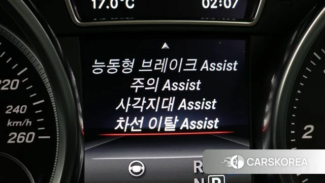 Mercedes-Benz GLS - Class X166 id 3937150 из Кореи 10