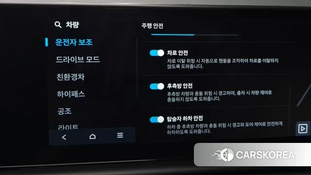 Hyundai Grandeur Hybrid (GN7) id 3512445 из Кореи 10