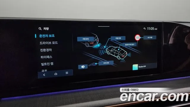 Hyundai Grandeur Hybrid (GN7) id 2862703 из Кореи 10