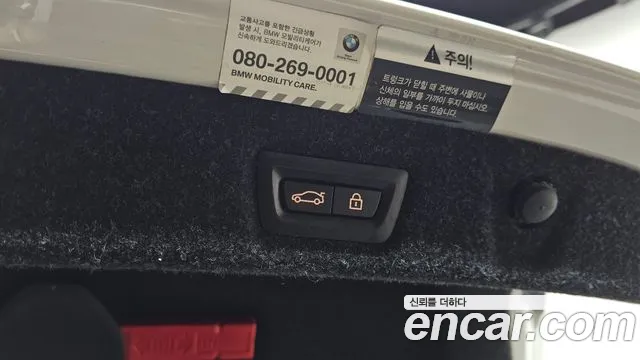 BMW 5 Series (G30) id 2834193 из Кореи 10