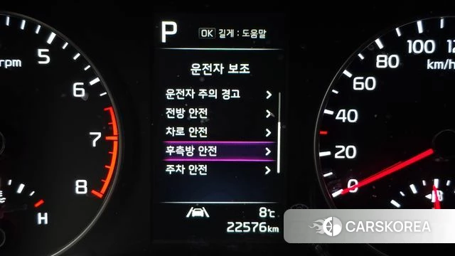 Kia Morning Urban (JA) id 3813026 из Кореи 10