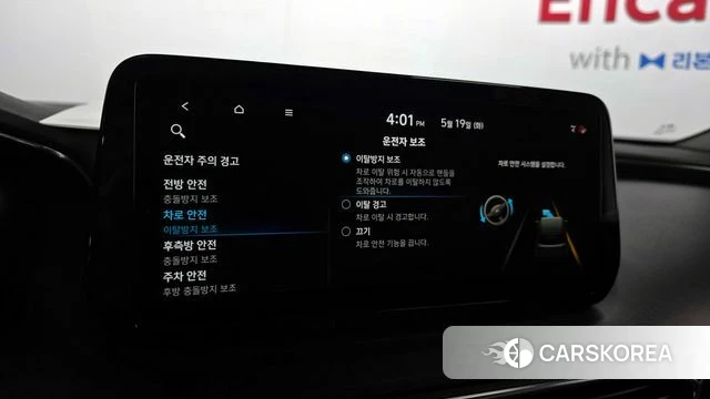Hyundai The New Santa Fe id 4344502 из Кореи 10