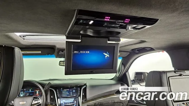 Cadillac Escalade id 2635410 из Кореи 10