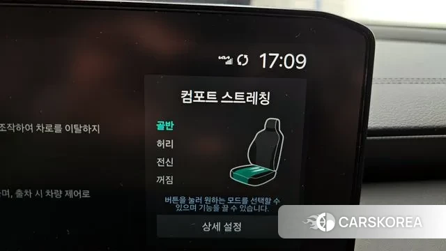 Kia The New K8 id 3549815 из Кореи 10