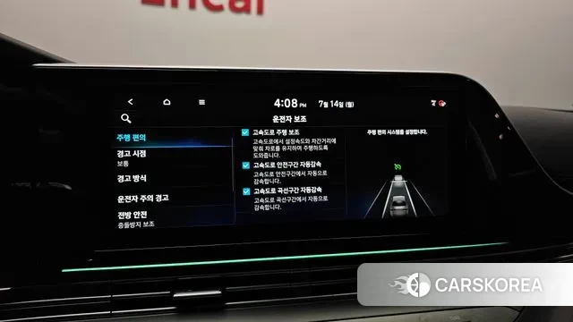 Hyundai The New Grandeur IG Hybrid id 3153084 из Кореи 10