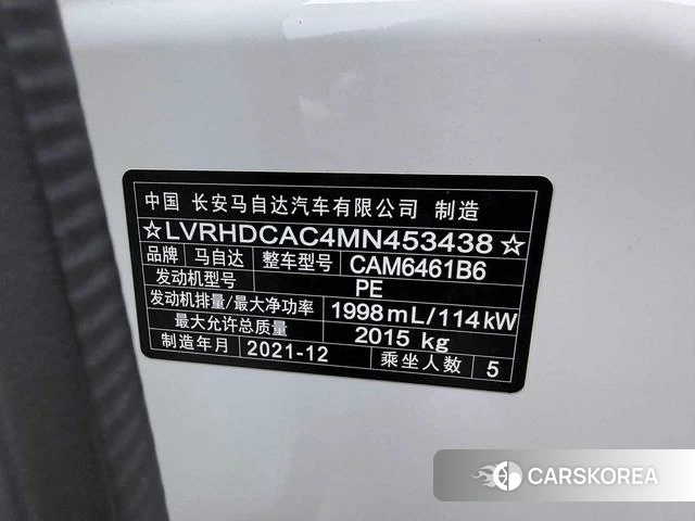 Mazda CX-5 id 4335616 из Китая 10