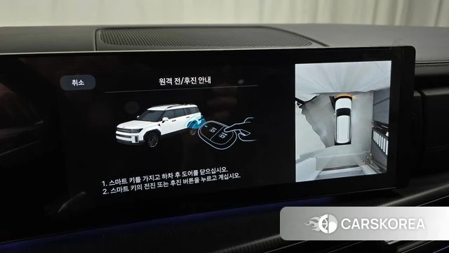 Hyundai Santa Fe (MX5) id 4635329 из Кореи 10