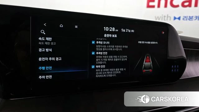 Hyundai The New Palisade id 4354733 из Кореи 10