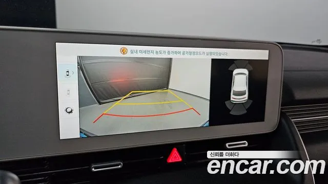 Hyundai Ionic 5 id 2747799 из Кореи 10