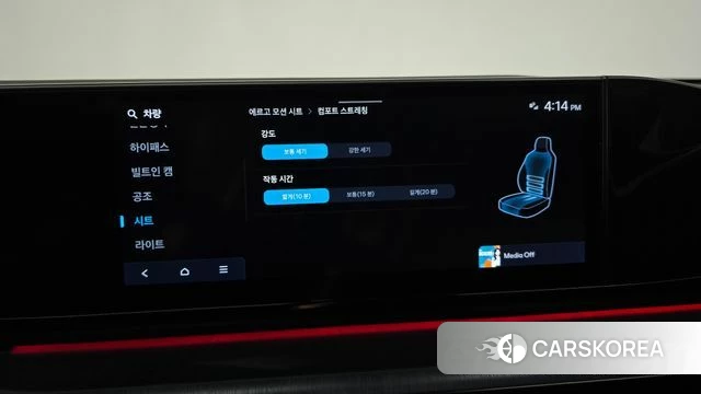 Hyundai Grandeur Hybrid (GN7) id 4854060 из Кореи 10