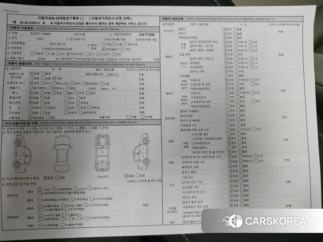 Toyota Camry (XV80) id 4194031 из Кореи 10
