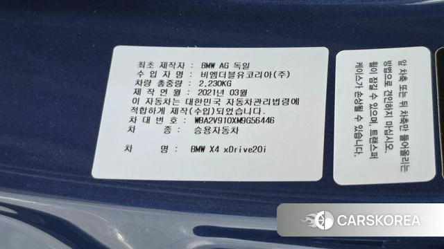 BMW X4 (G02) id 4524830 из Кореи 10