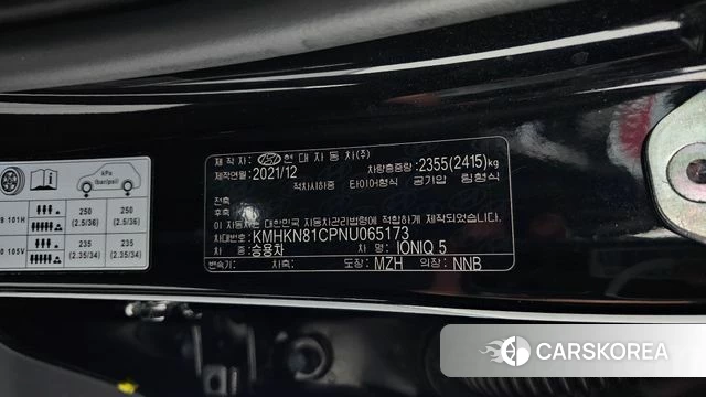 Hyundai Ionic 5 id 4330588 из Кореи 10