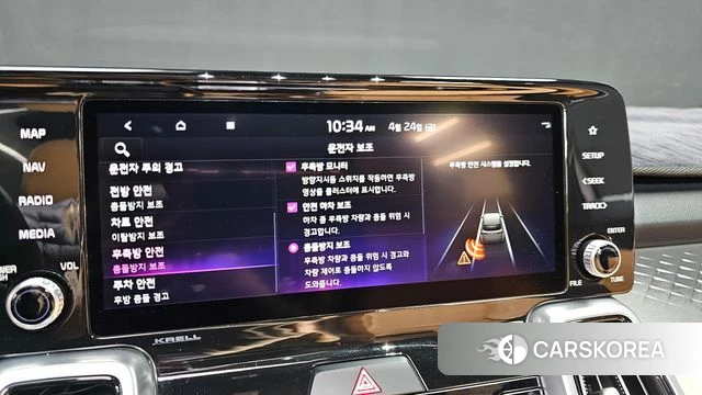 Kia Sorento 4th Generation id 4202731 из Кореи 10