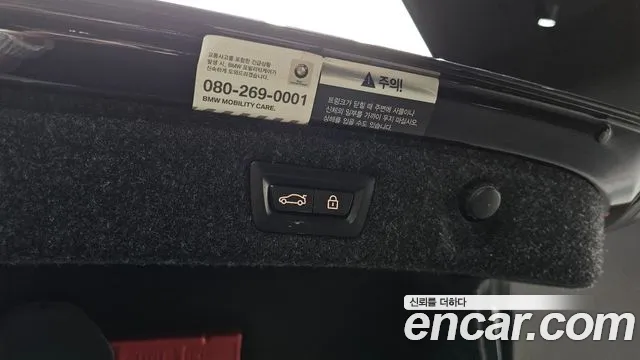 BMW 5 Series (G30) id 2711210 из Кореи 10