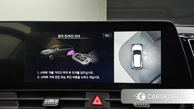 Kia Sportage 5th Generation Hybrid id 4721339 из Кореи 10