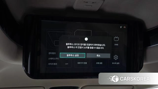 Kia The New Carnival 4th Generation id 4634917 из Кореи 10