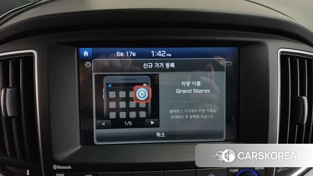 Hyundai The New Grand Starex id 4470725 из Кореи 10