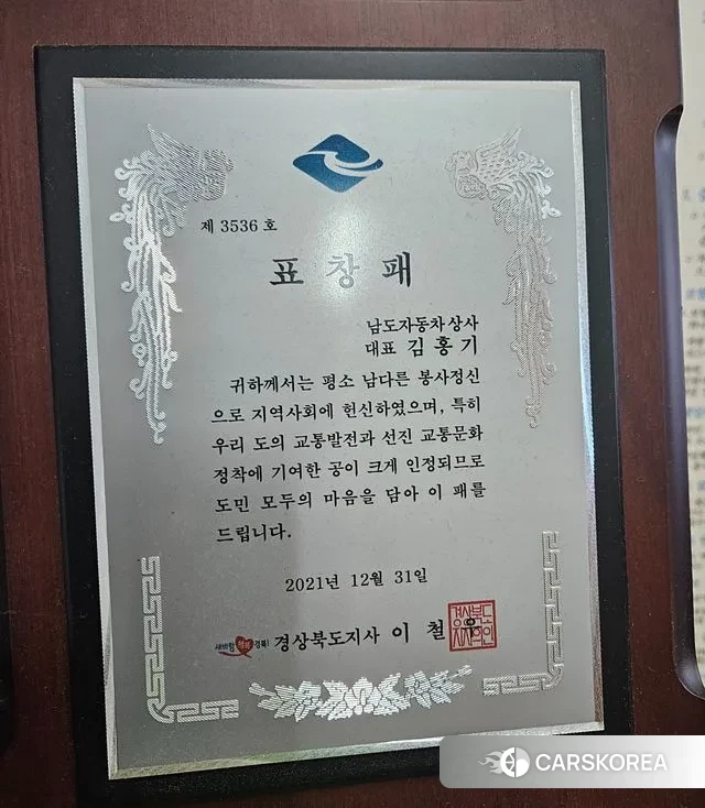 Hyundai Sonata Hybrid (DN8) id 2986253 из Кореи 10