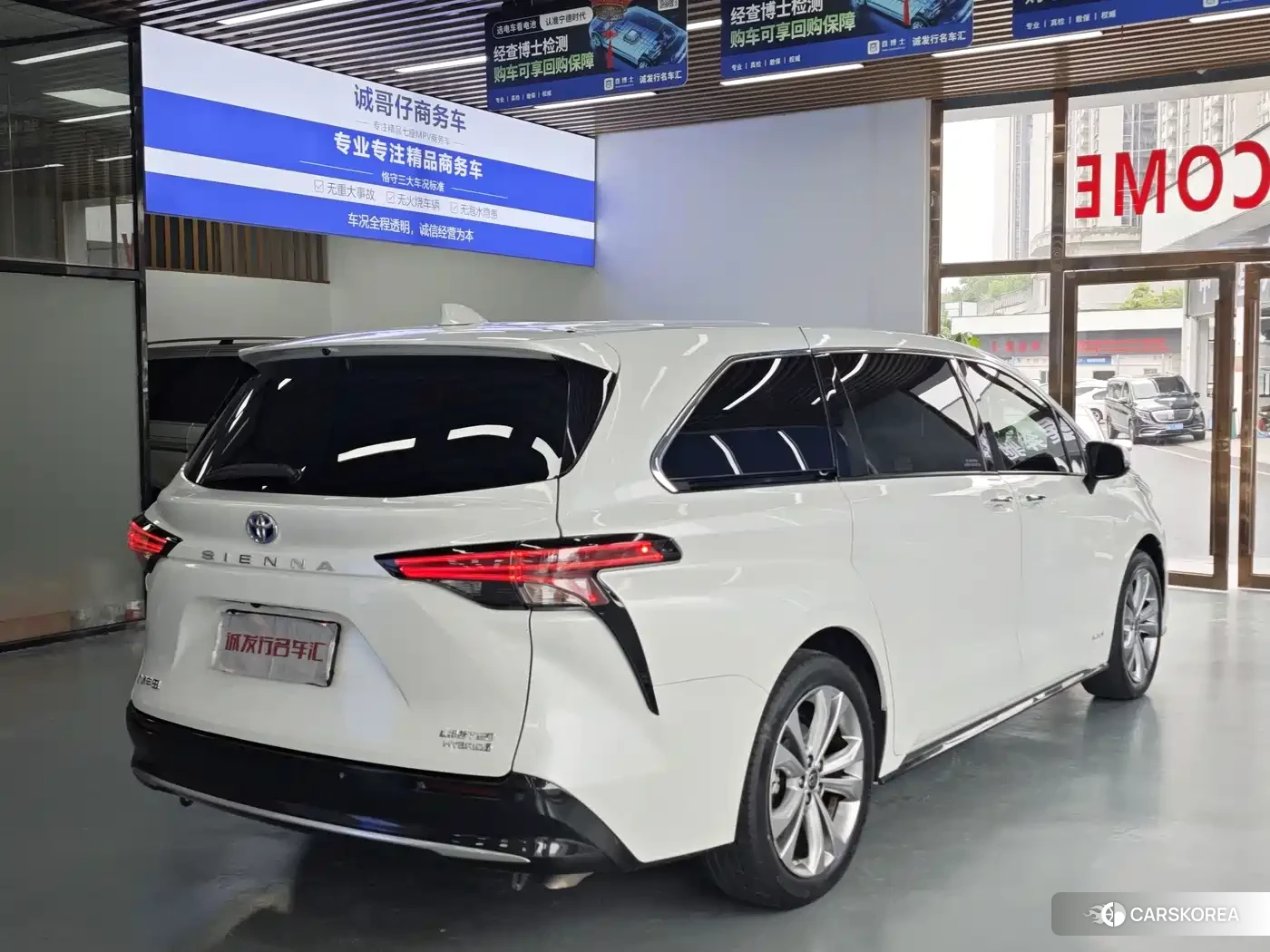 Toyota Sienna id 4599504 из Китая 10