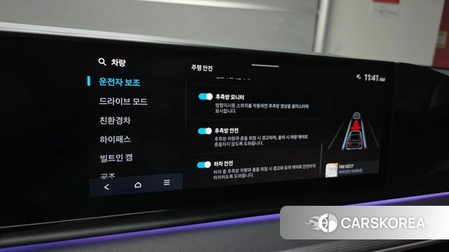 Hyundai Grandeur Hybrid (GN7) id 4871435 из Кореи 10