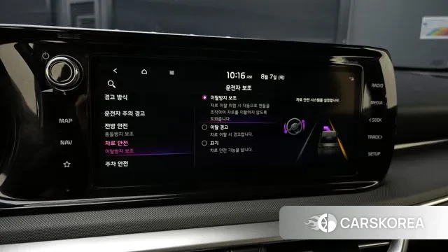 Kia K5 3rd generation id 3012576 из Кореи 10