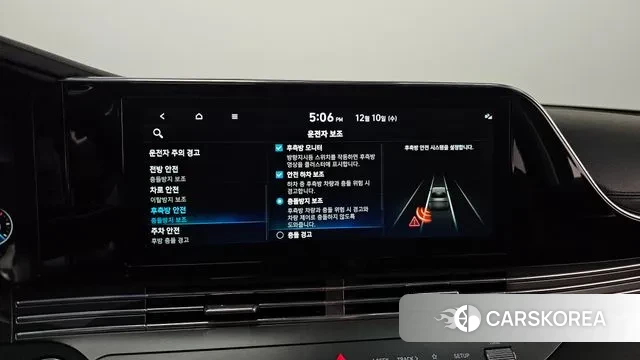 Hyundai The New Grandeur IG id 3463695 из Кореи 10