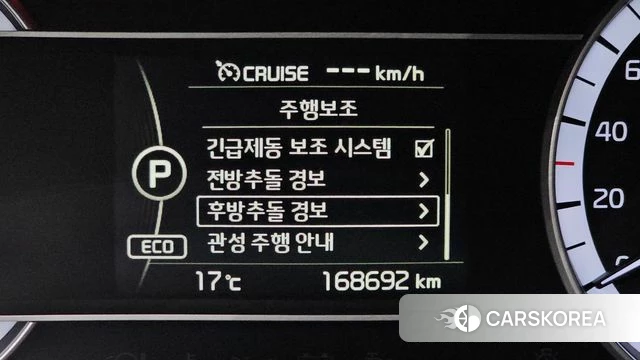 Kia Niro id 3845187 из Кореи 10