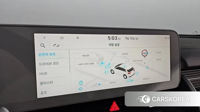 Hyundai Ionic 5 id 3148387 из Кореи 10