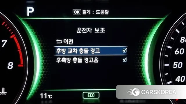 Genesis G70 id 3374687 из Кореи 10