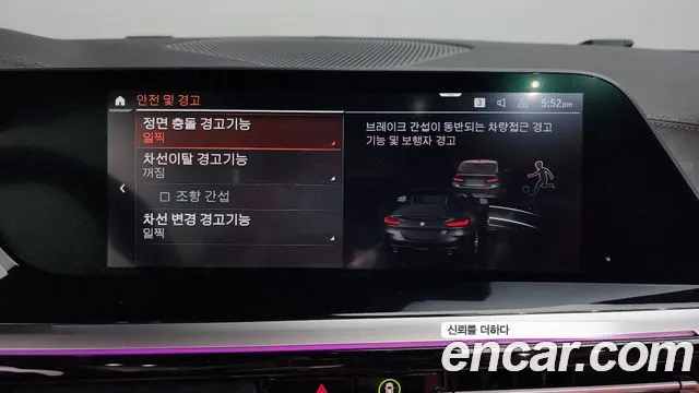 BMW Z4 (G29) id 2653078 из Кореи 10