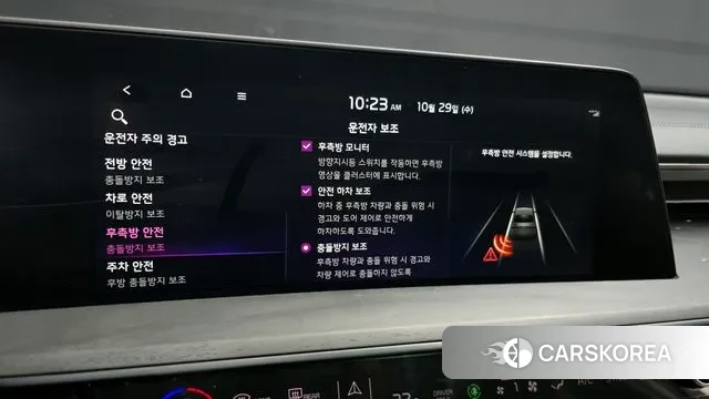 Kia K8 Hybrid id 3300044 из Кореи 10