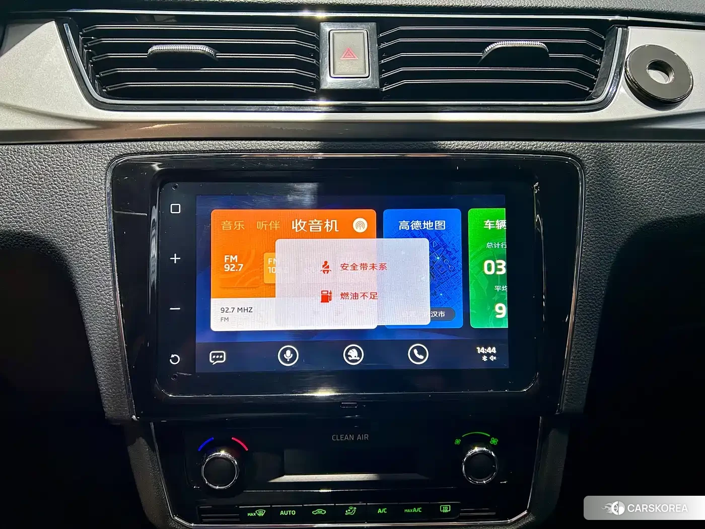 Skoda Xin Rui id 4570577 из Китая 10