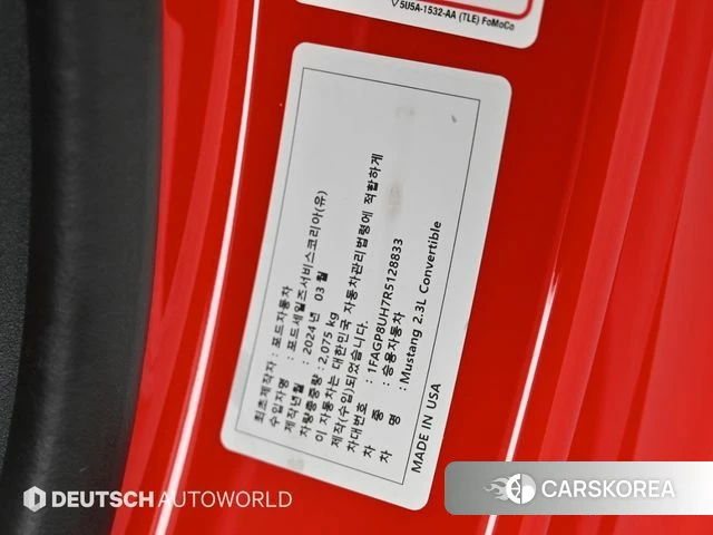 Ford Mustang 7th Generation id 4623392 из Кореи 10