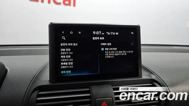 Hyundai Casper id 2949270 из Кореи 10