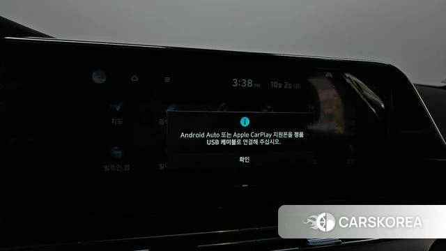 Hyundai The New Grandeur IG id 4942881 из Кореи 10