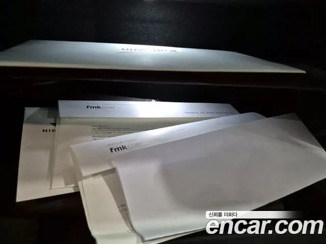 Maserati Quattroporte id 2669216 из Кореи 10