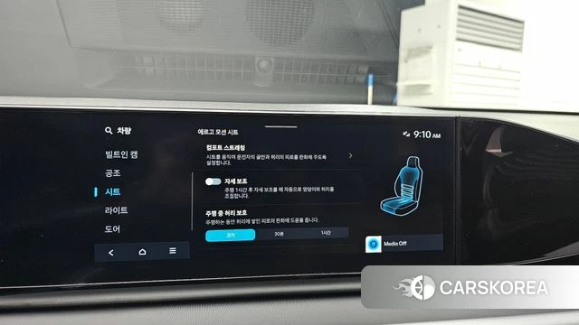 Hyundai Grandeur (GN7) id 4528155 из Кореи 10