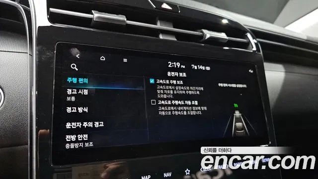 Hyundai Tucson (NX4) id 2926921 из Кореи 10