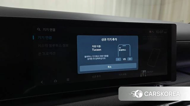 Hyundai The New Tucson (NX4) id 3939795 из Кореи 10