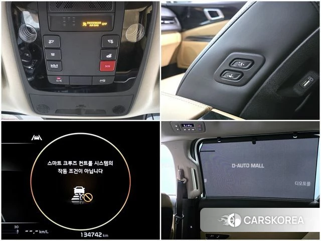 Kia Carnival 4th generation id 4361562 из Кореи 10