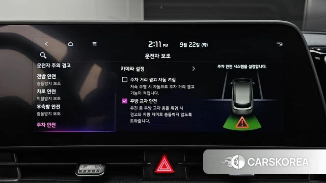 Kia Sportage 5th Generation Hybrid id 4898677 из Кореи 10