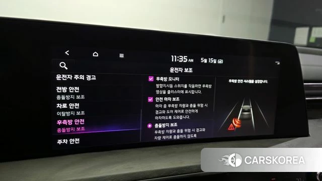 Kia K8 Hybrid id 4330402 из Кореи 10