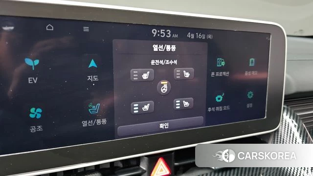 Hyundai Ionic 5 id 3953178 из Кореи 10