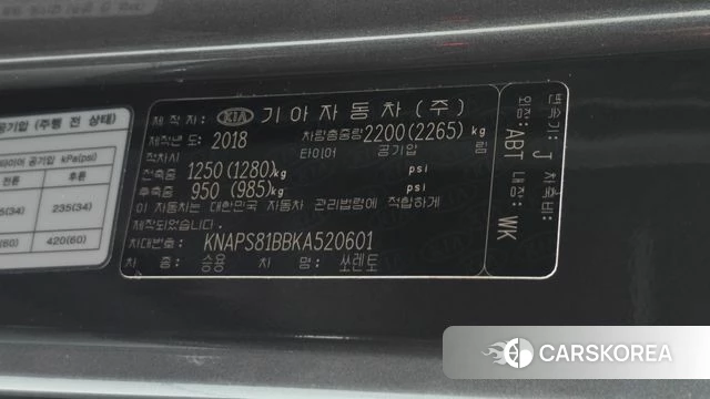Kia The New Sorento id 4672625 из Кореи 10