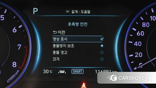 Hyundai Palisade id 4446921 из Кореи 10