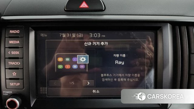 Kia The New Kia Ray id 4649738 из Кореи 10