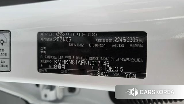 Hyundai Ionic 5 id 4303809 из Кореи 10