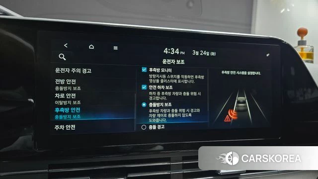 Hyundai The New Grandeur IG id 3834099 из Кореи 10