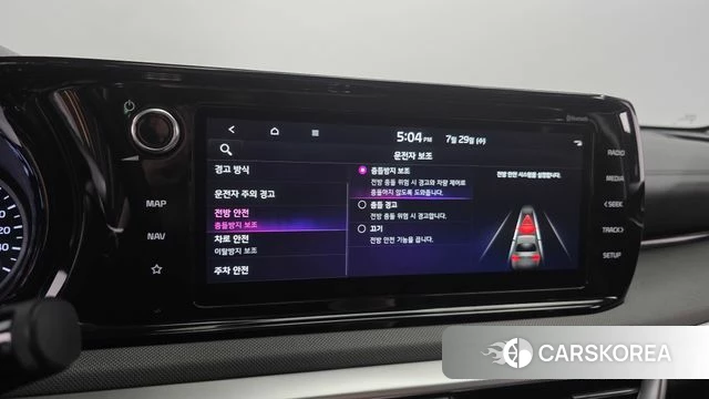 Kia K5 3rd generation id 4641333 из Кореи 10